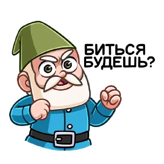 👊