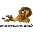 😏