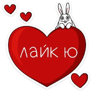 ❤️
