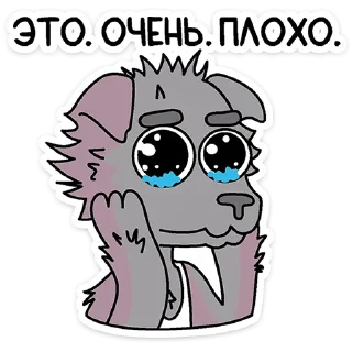 😭