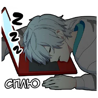 😴