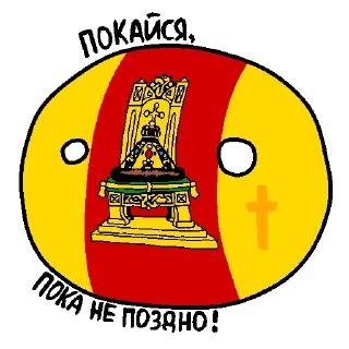 ✝