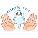 🙌