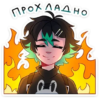 🔥