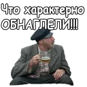 🍺