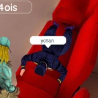 😥