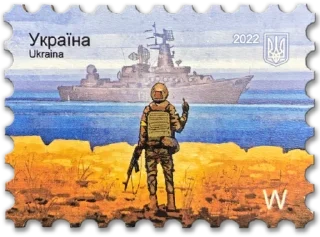 🇺🇦