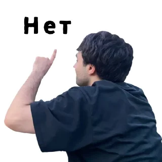 👎