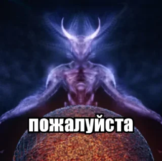 😏