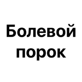💪