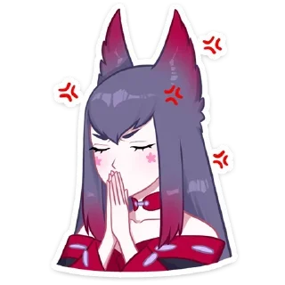 😡