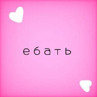 для важных переговоров :: @fStikBot