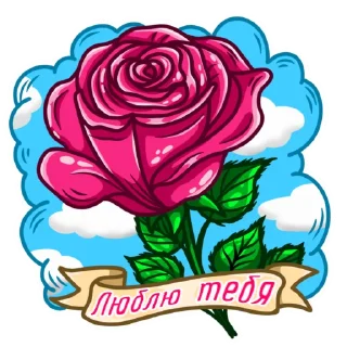 🌹