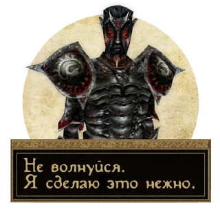 👹
