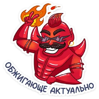 🔥