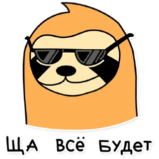 😎