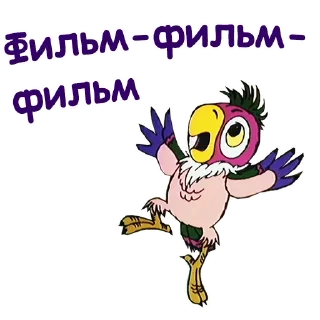 🦅