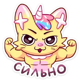 💪