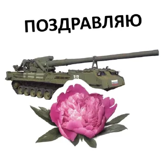 🥳