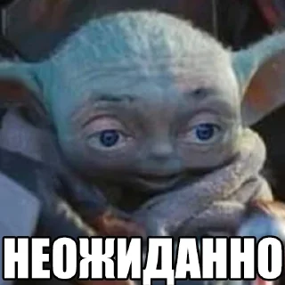 😳