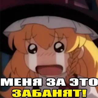😭