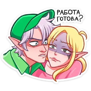 😠