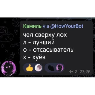 🤤