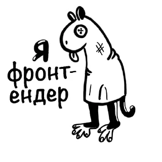 Обезьяна с кодом