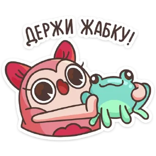 🐸