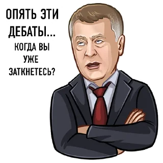 ⁉️