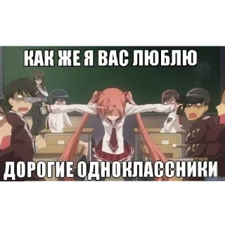 😩