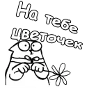 🌷