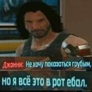 CyberПук