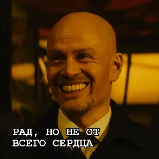 😬
