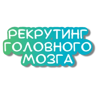 🤪