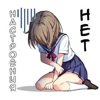 😔
