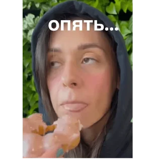 🥱