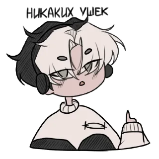 ноуки ноуки