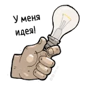 💡