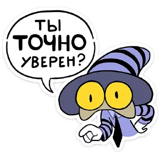❓