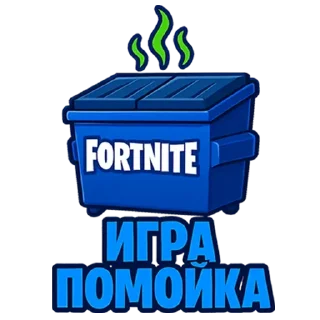 🗑