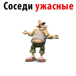 😕