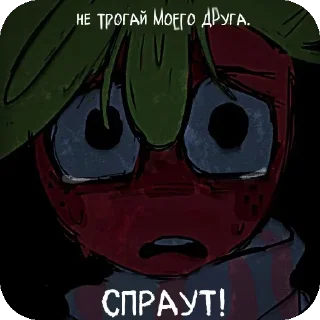 😓