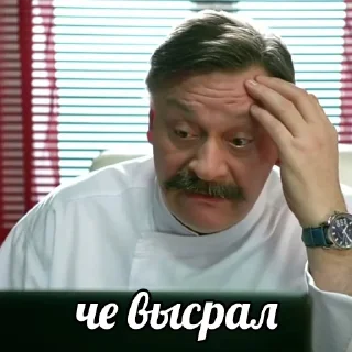 😳