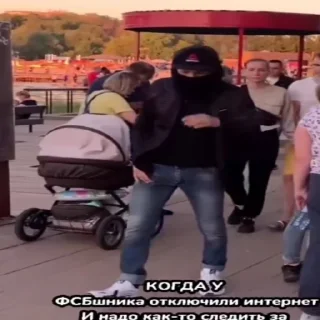 😤