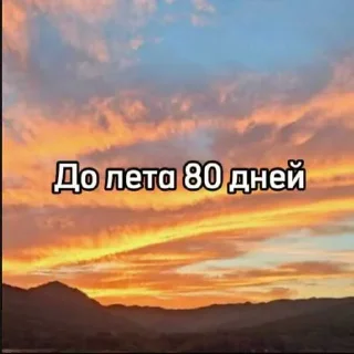 ☀️