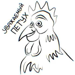 🐓