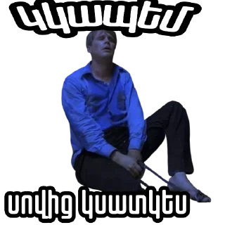 😵