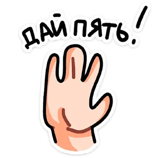 ✋