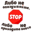 ⛔